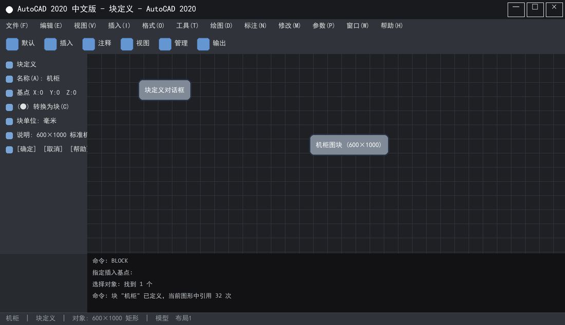 CAD 制图 / 工程图 第 5 图