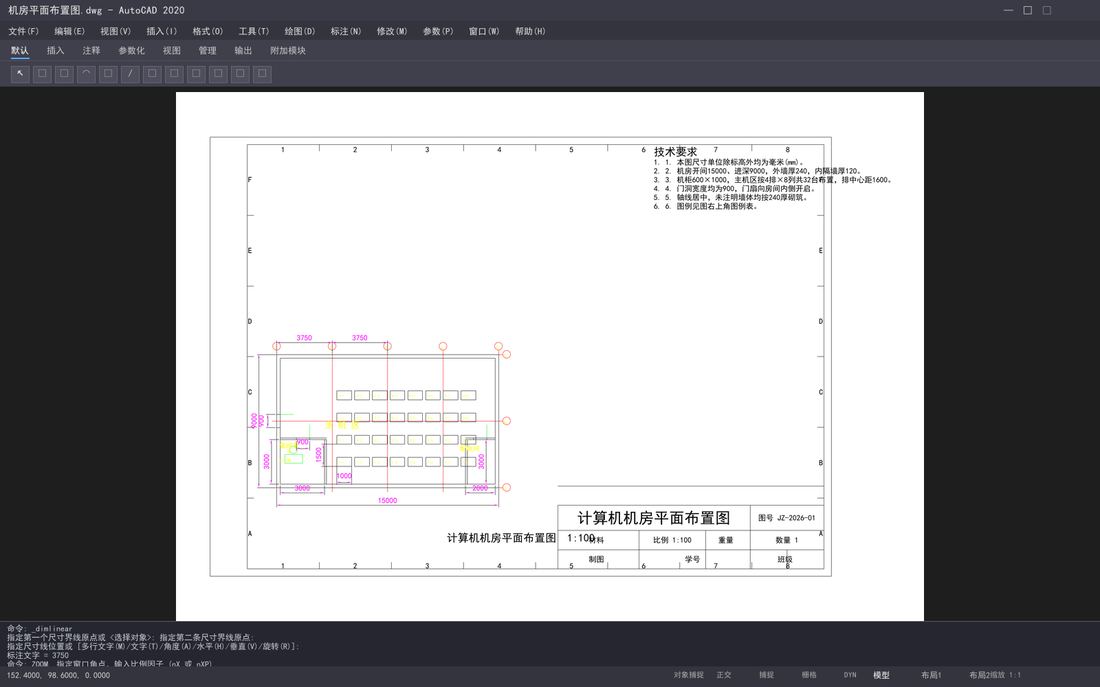 CAD 制图 / 工程图 第 1 图
