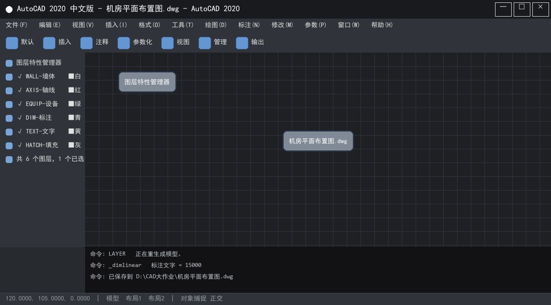 CAD 制图 / 工程图 第 3 图