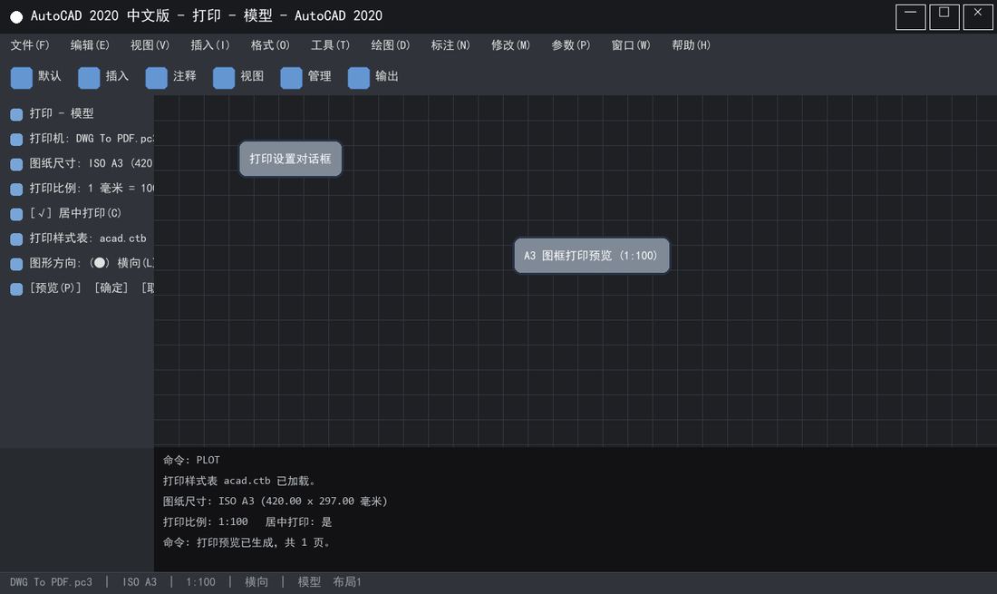 CAD 制图 / 工程图 第 4 图