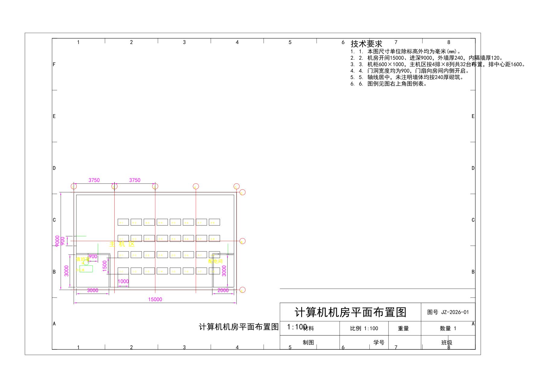 CAD 制图 / 工程图 第 6 图