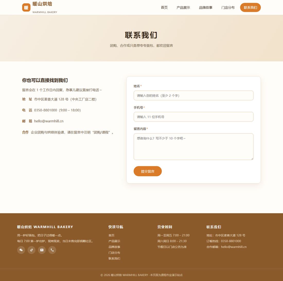 网页 / 源码工程 第 5 图