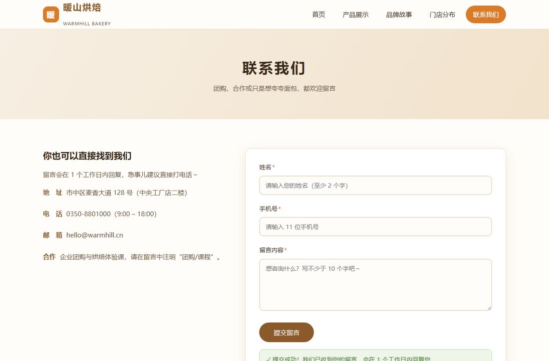 网页 / 源码工程 第 11 图