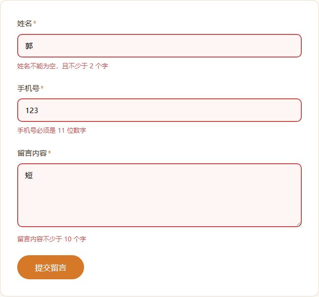 网页 / 源码工程 第 10 图