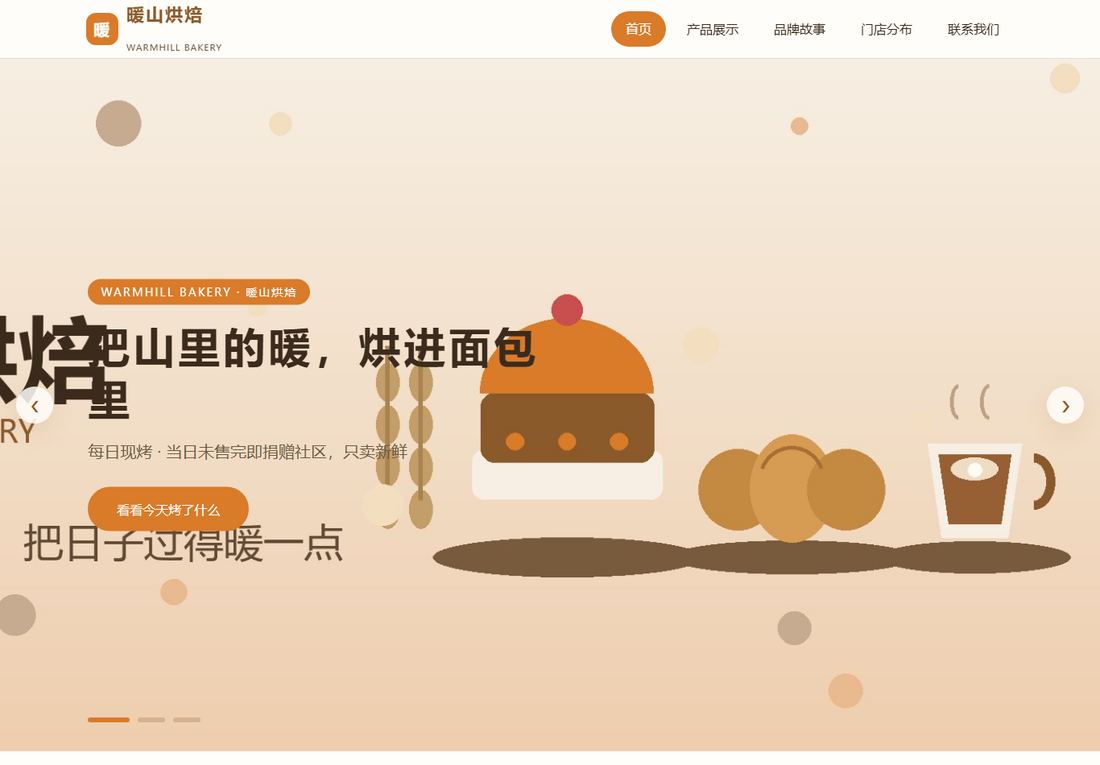 网页 / 源码工程 第 1 图